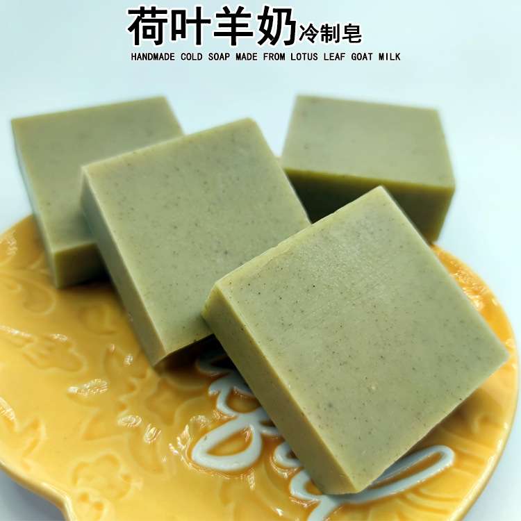 Lotus Leaf goat milk cold handmade soap face washing handmade soap pregnant women cleansing soil soap bath gift soap soap