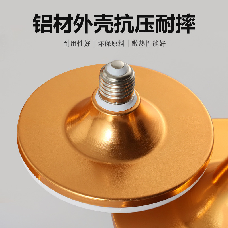 Fabricantes personalizados de tres colores luminosos platillo volador lámpara LED doméstica E27 tornillo sala de estar comercial tres luces de cabina