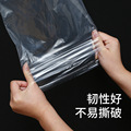 现货批发pe袋透明自粘袋服装包装软塑料袋警告语不干胶袋HDPE袋子