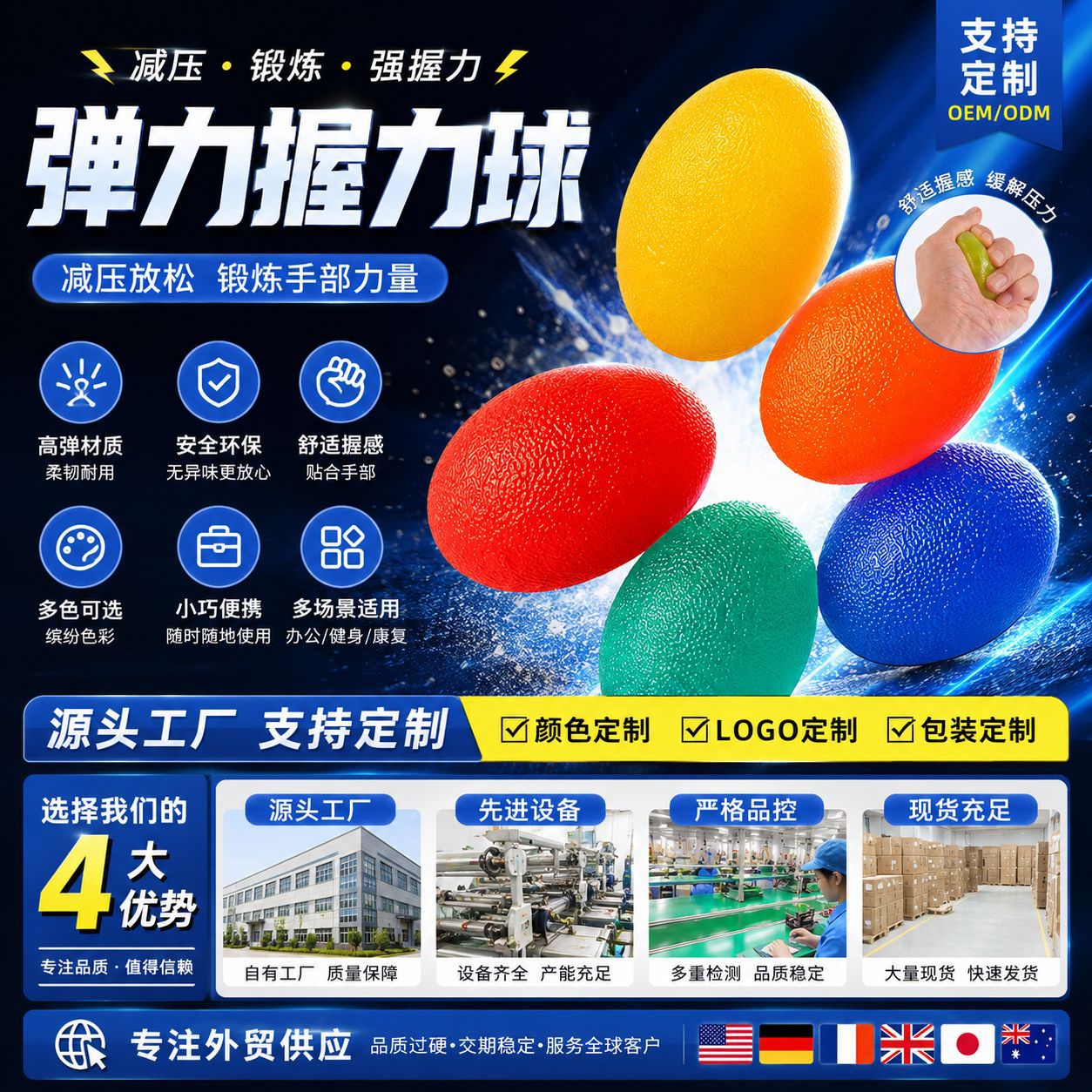 Cross-border grip ball rehabilitation daily training elderly and adult hand exercise equipment grip strength ball manufacturer direct sales
