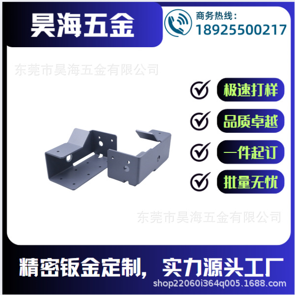 专业做钣金冲压加工如航空航天汽车零部件医疗器械机器人等零部件