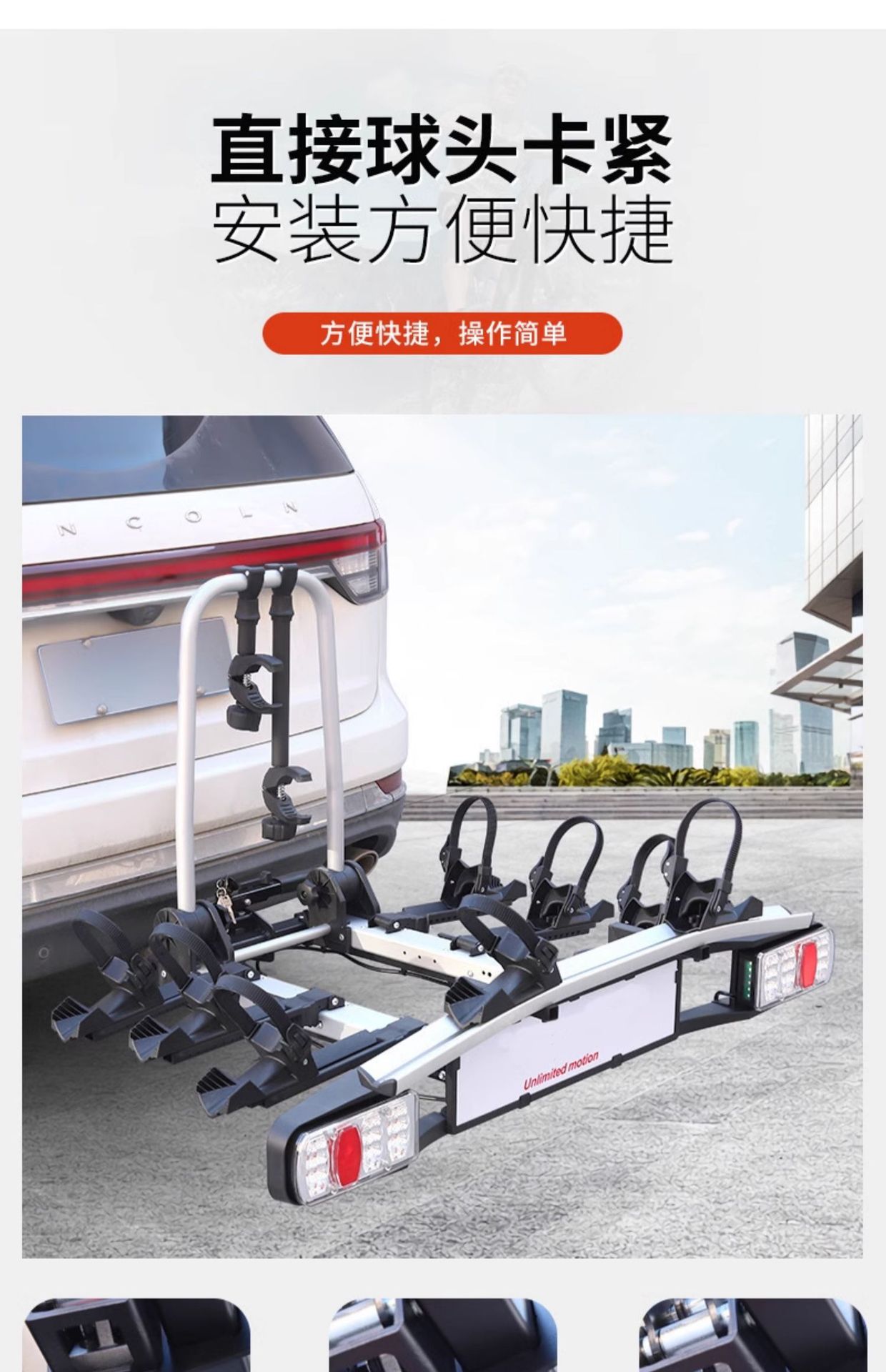 Aluminum alloy car bicycle frame trailer hook rear trailer rear SUV American square mouth rear tow