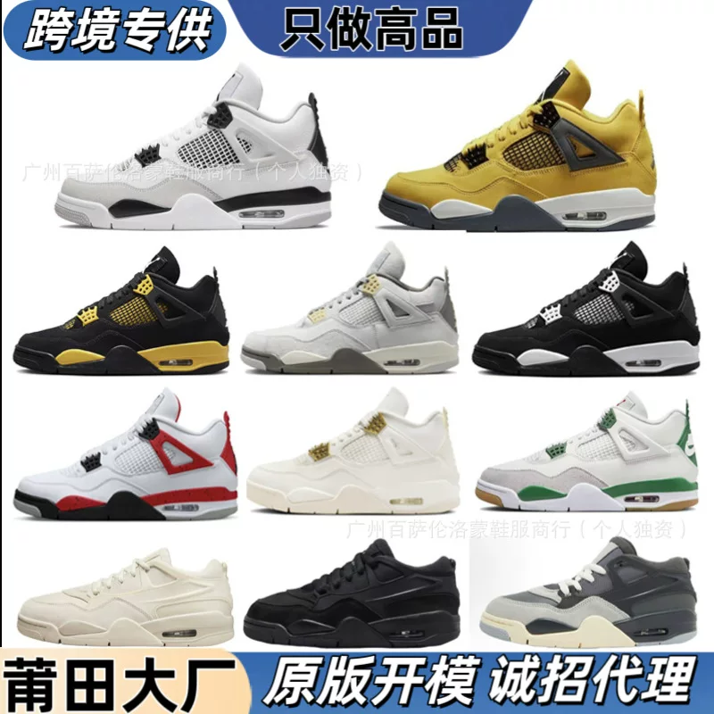 Черные и желтые баскетбольные кроссовки Air Jordan, классические спортивные кроссовки для мужчин и женщин