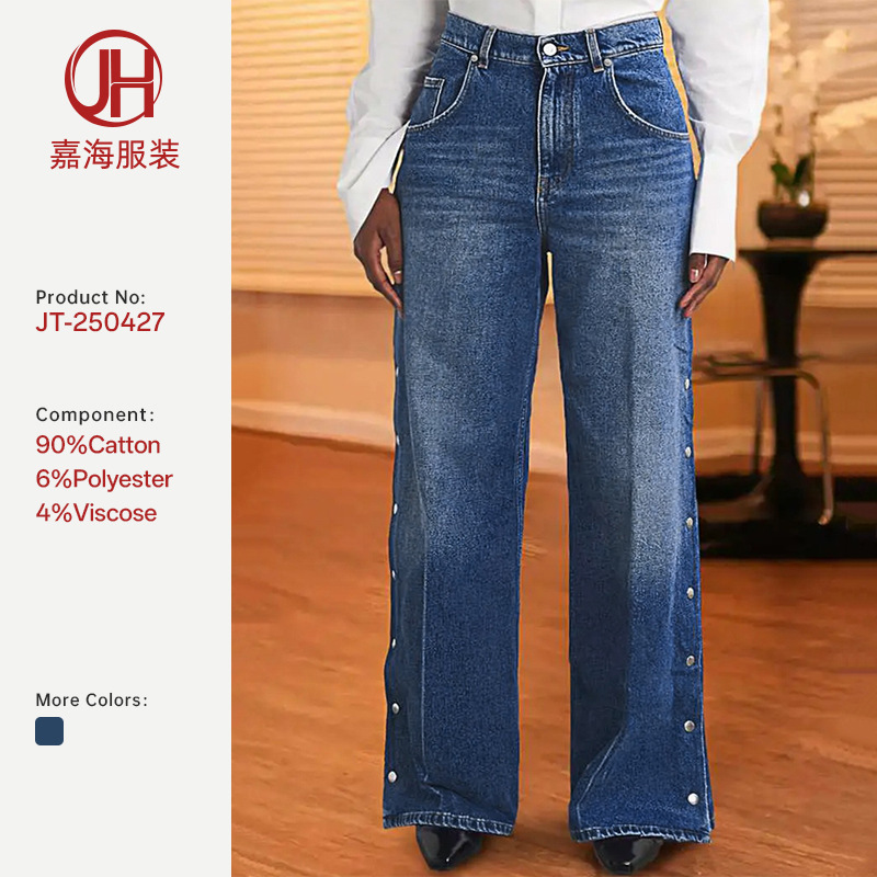 European and American Style 2026 Autumn and Winter Niche Design Heart-Shaped Studded Leg Jeans Slimming Straight Loose Long Pants for Women