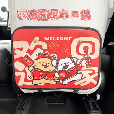 Chair back anti-kick pad, Pad Car Rear Seat Protective