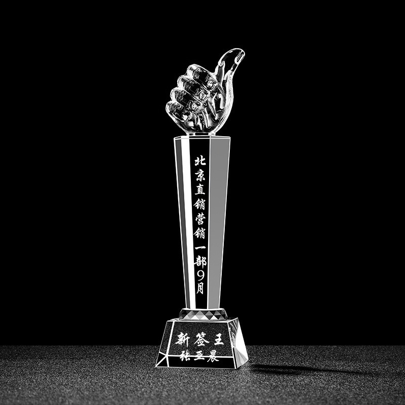 Trofeo de cristal personalizado con inscripción creativa Copa de premios de aniversario concurso de música regalo conmemorativo