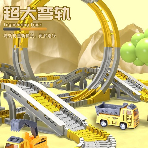 Cross-border rail car toy track slide children's educational toys engineering rail car birthday gift stall wholesale