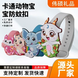 钥匙扣及钥匙扣配件;搪胶公仔;其他装饰摆件