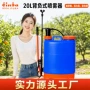 加厚雾化背负式源头喷药机