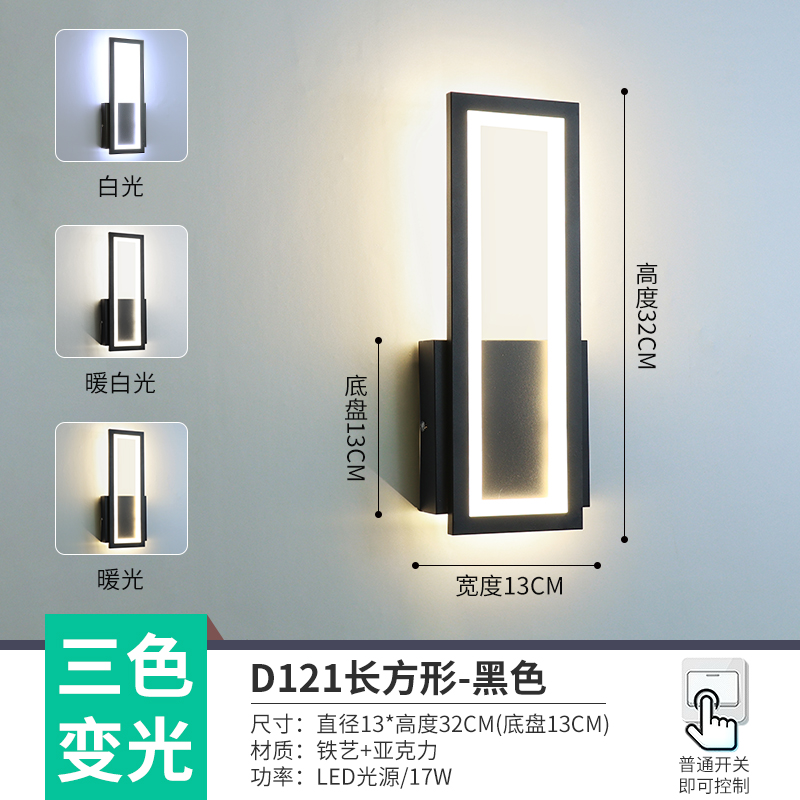 D121 lámpara de pared rectangular negra tricolor