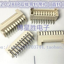 PHB2.0mm 2X10P�p�Ŏ����B���� ֱ/��ᘲ���PHB2.0mm�g��20P����