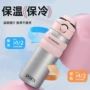 便携定制手提运动弹跳杯
