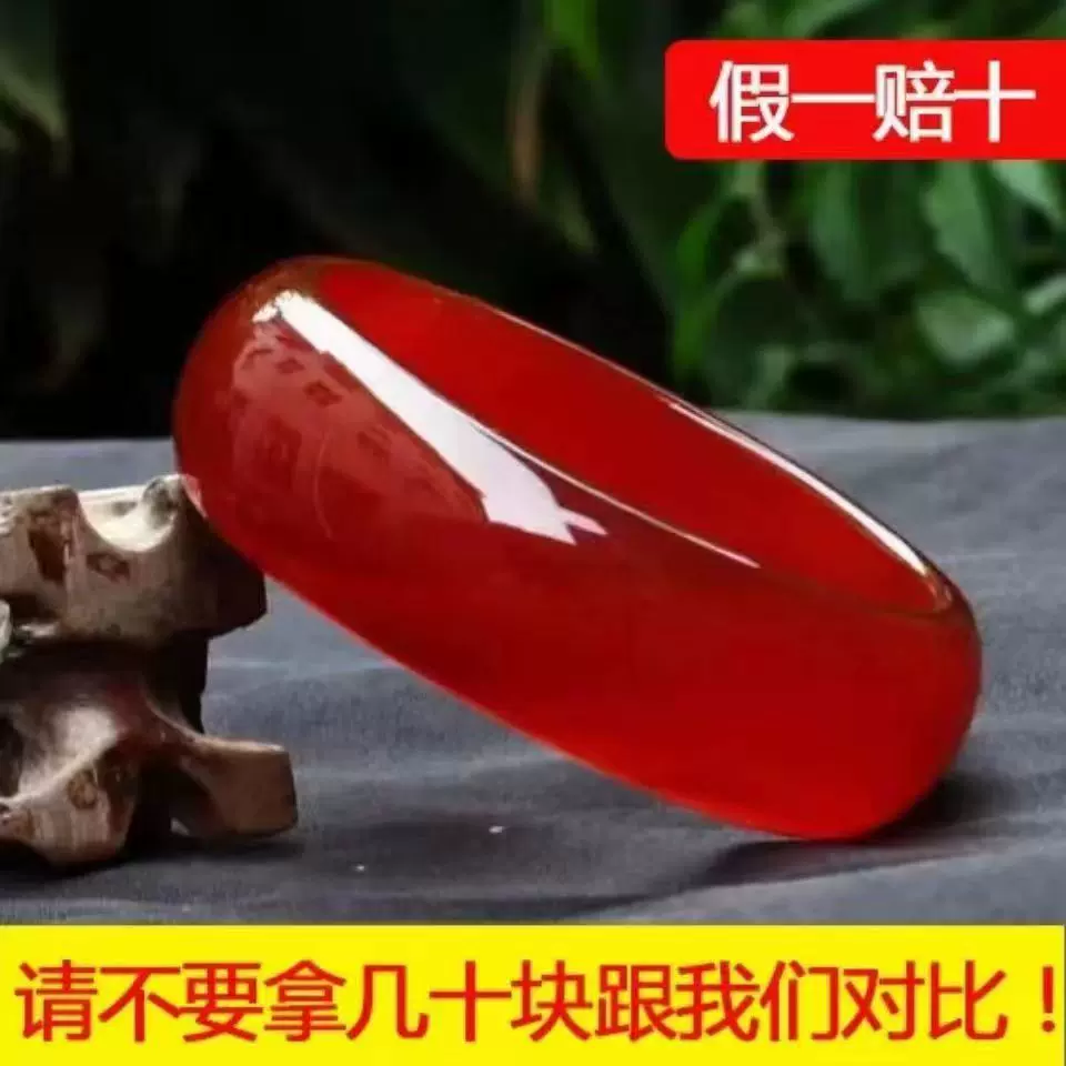 天然正品A货玉石加宽手镯加厚红玛瑙玉髓手环镯子玉镯子女款玉镯