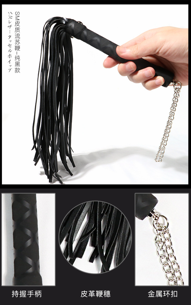 Jiuai SM Tassel Horsewhip Faux Leather Whip Black-Red Handle — detail image 3