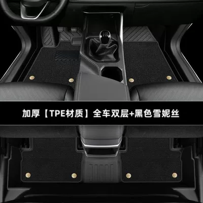 Suitable for 2025 Xingrui Universal Foot Pad - thickened-double-layer-full-tpe-foot-pad-black-shinnie-20-25-models-xingrui