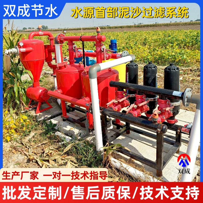 Сельскохозяйственный кварцевый песочный фильтр в стальной емкости для капельного и разбрызгивающего орошения, с интегрированной системой фильтрации воды и удобрений, большой производительности