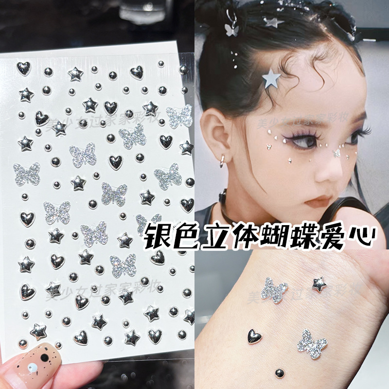 Spot Diamond Stickers, Acrylic Stickers, Flash Diamond Stickers, Eye Stickers, Face Stickers, Kidsren's Photo Stage Performance Nail Art Stickers Decoration