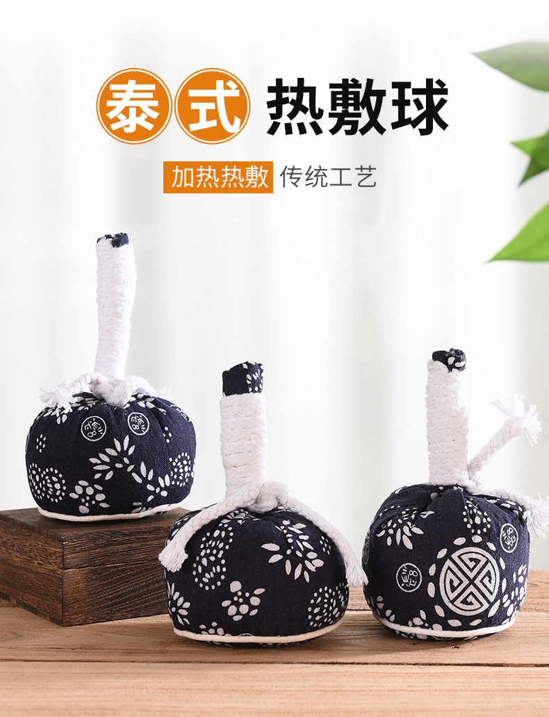 Hot Compress Massage Hammer Sea Salt Stick 300g for Shoulder and Neck Spa Body Massage specifications
