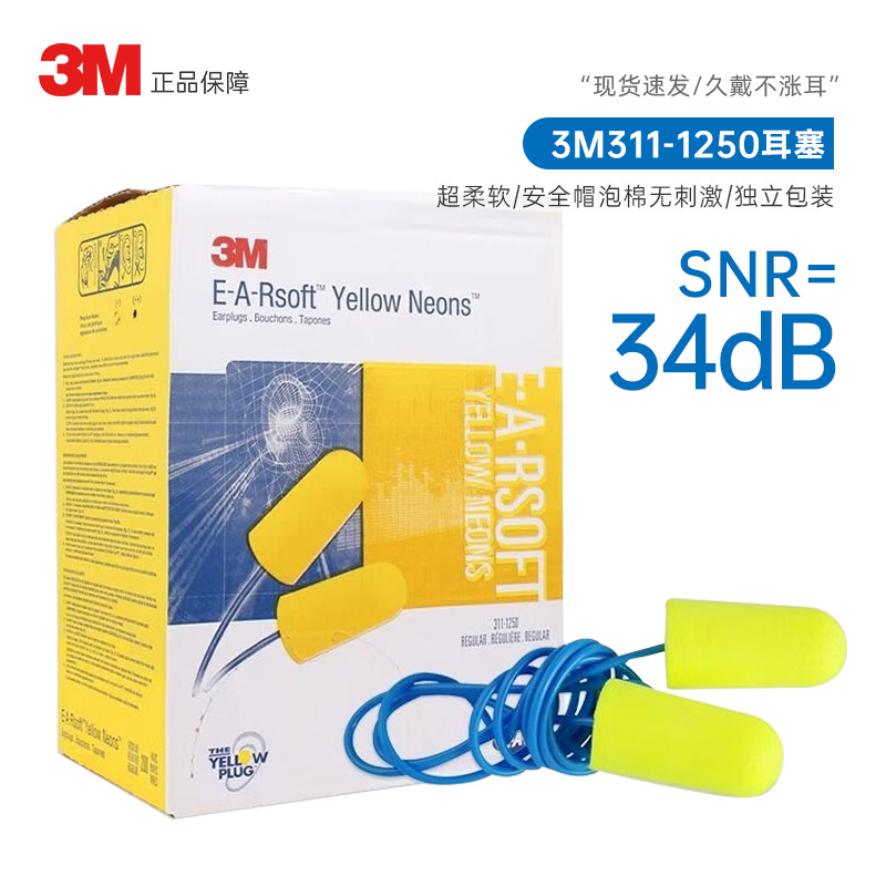 311-1250 con cable 1 par