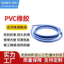 �ź��Դɢ���l������Դ��ɢ��pvc���z�Թ������|����������