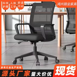 办公椅;学习桌椅