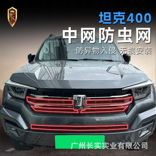 �m����L��̹��400 Hi4-T���x�W�оWˮ����o�W�������������b