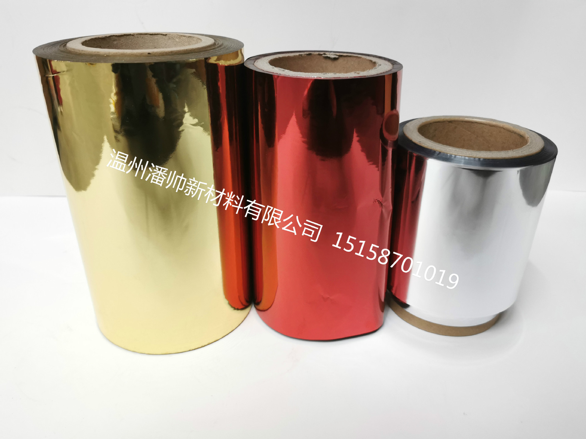 潘帅品质款pet膜镀铝膜 彩色透明产地货源