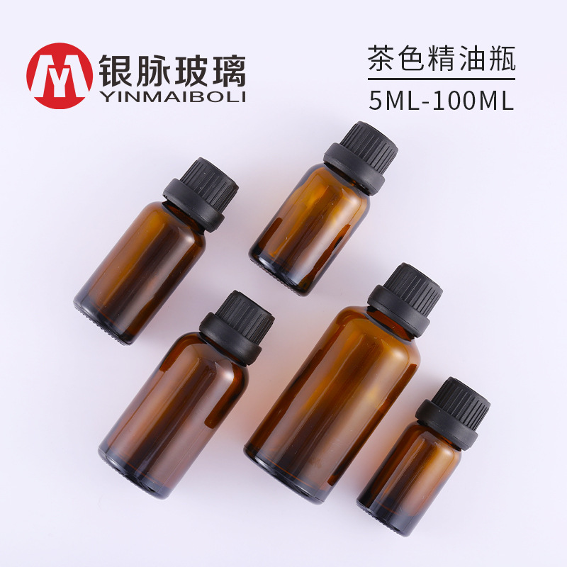 銀脈スポット5-100ml防犯ガラス瓶茶色アロマボトル分注瓶10ml茶色精油ボトル|undefined
