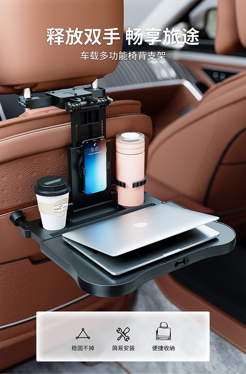 Car-Mounted Small Table Board for Rear Seats, Foldable Dining Table, In-Car Eating Gadget, Computer Learning and Writing Stand