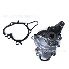 25100-02566适用于现代起亚汽车配件水泵2510002566