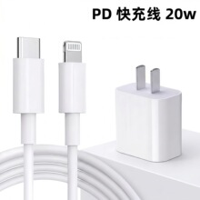 �m���O���֙C������pd����늾�20W��������biphone x 11 12 13