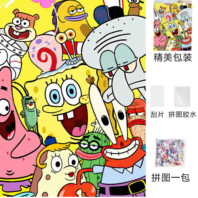 Rompecabezas 1000 piezas de papel de gran tamaño 70*50 cm lámpara de invierno con pegamento Juguetes educativos de descompresión para adultos al por mayor