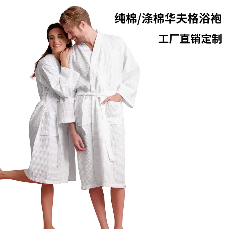 Thin quick dry long cotton bathrobe, custom-made, increased thickness