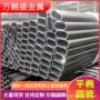 椭圆健身定制q195家具管