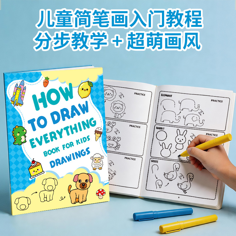 Drawing book
