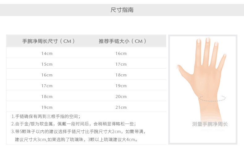 亚马逊热卖紫色儿童手链套装 手工DIY大孔串珠精美水晶珠手串礼盒详情14