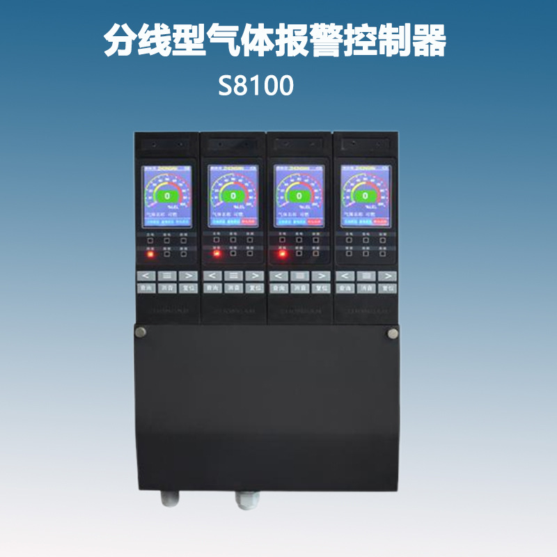 S8100���������屨���������̶�ʽ��������