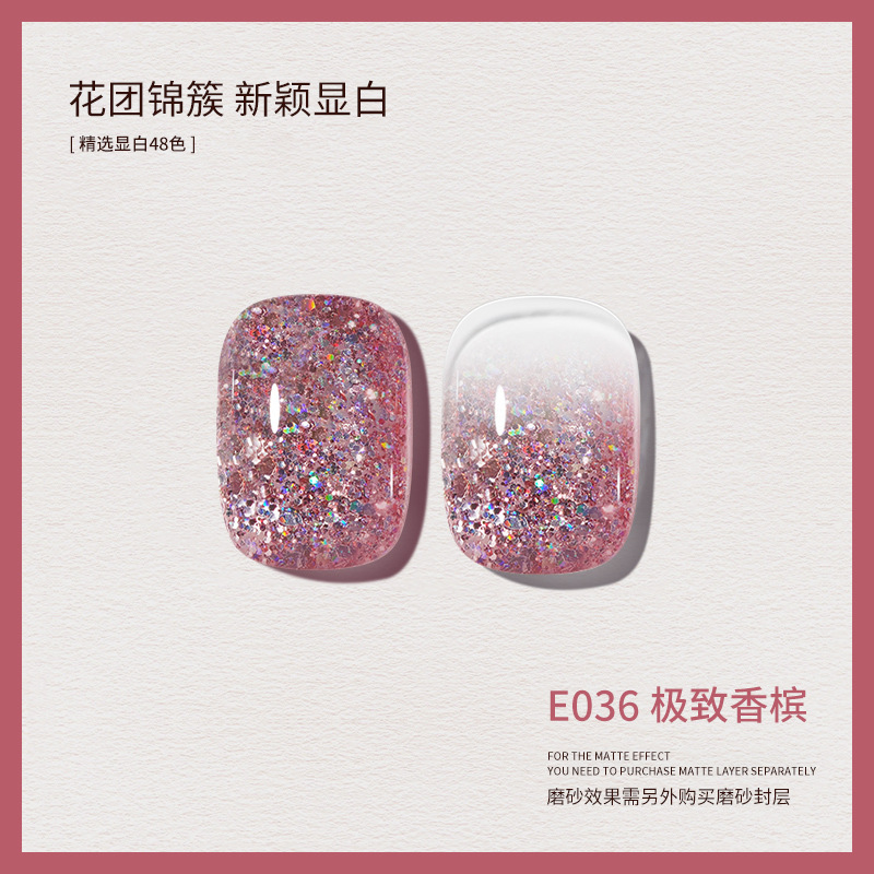 新款春夏显白裸色甲油胶美甲店适用网红流行色价|undefined