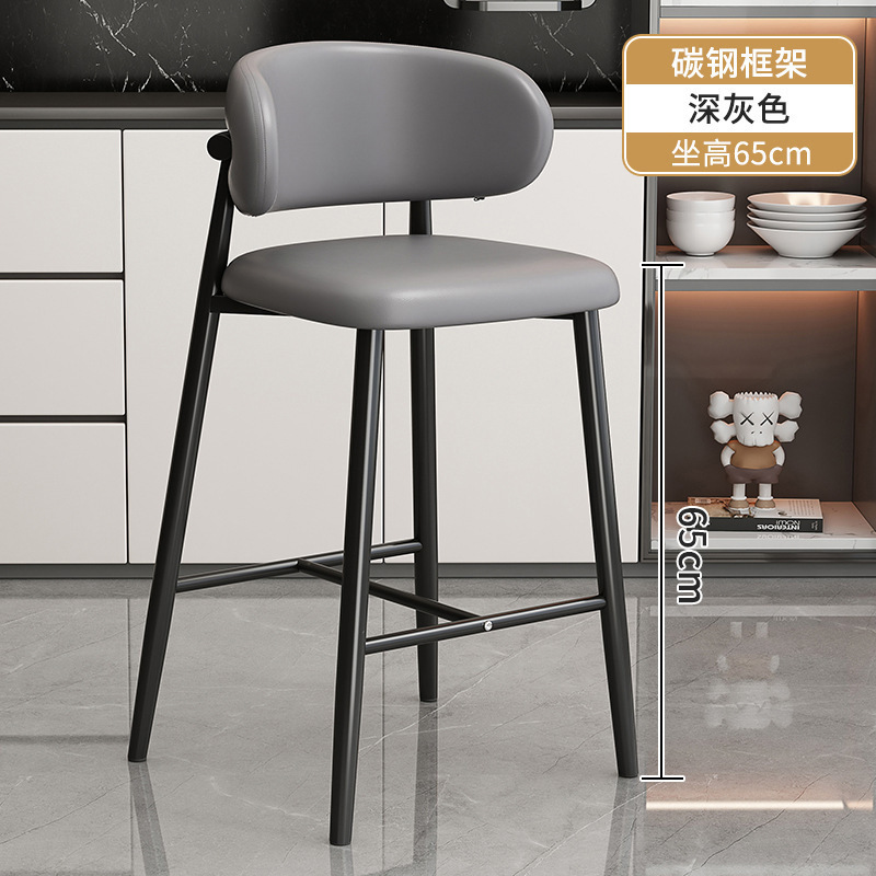 家庭用シンプルな背の高いダイニングチェアレストランバーバックレストバーチェアメーカー供給ミルクティーショップカフェチェア|undefined