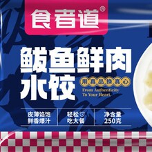 ʳ�ߵ��E�~�r��ˮ�250g