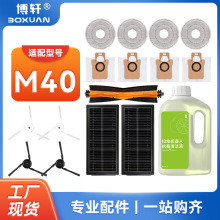 ��܎�m��С���׼�M40�ߵؙC��������m���Lˢ߅ˢ�V�W�坍ҺĨ��