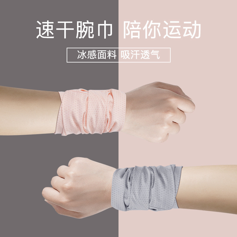 Cold-Sensing Wristband, Wrist Sweat Towel, Sweat-Absorbing Wristband, Men's and Women's Sports Cycling Summer Thin Quick-Drying Breathable Wristband Cold-Sensing Wristband, Wrist Sweat Towel, Sweat-Absorbing Wristband, Men's and Women's Sports Cycling Summer Thin Quick-Drying Breathable Wristband
