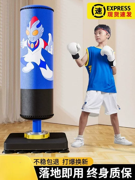 [Shipped by Sf Express] Children's Boxing Punching Bag, Home-Use Standing Sandbag, Wobble-Free Kids' Martial Arts Training Equipment