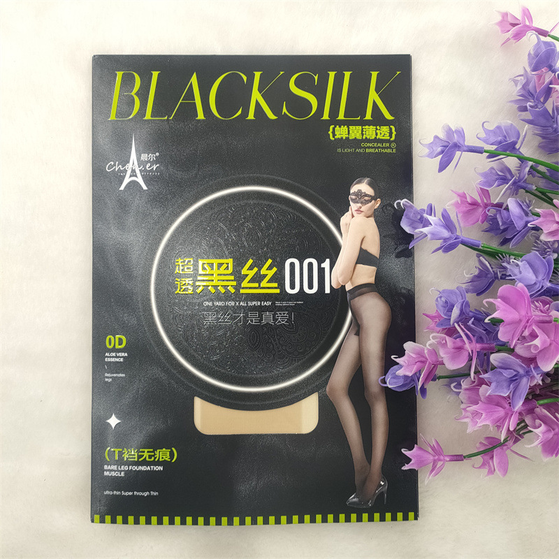 Chener 8700 Stockings Summer Black Silk Leggings Super Transparent T-crotch Stockings Light Legs Arbitrary Cut Foot Socks Chener 8700 Stockings Summer Black Silk Leggings Super Transparent T-crotch Stockings Light Legs Arbitrary Cut Foot Socks