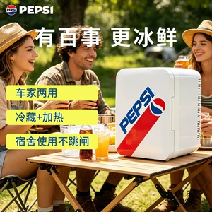 Pepsi Mini Avtomobil Soyuducusu, Yataqxana Kiçik Dondurucu, Masaüstü Ev Soyuducusu