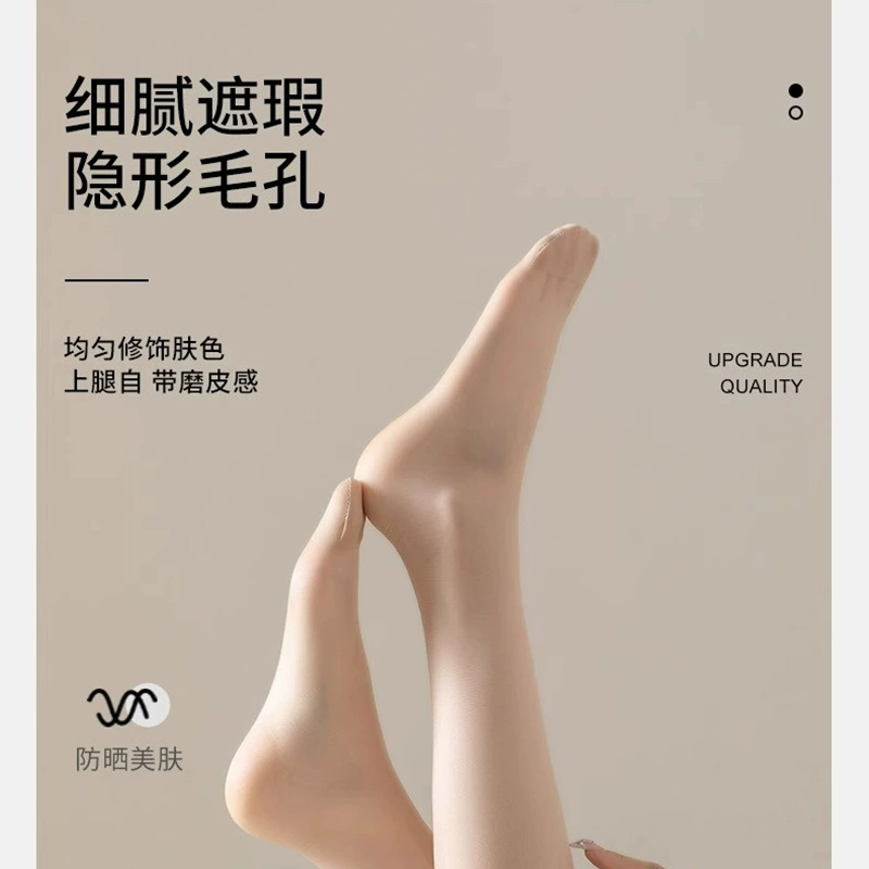 Летние тонкие невидимые sexy колготки, защита от солнца