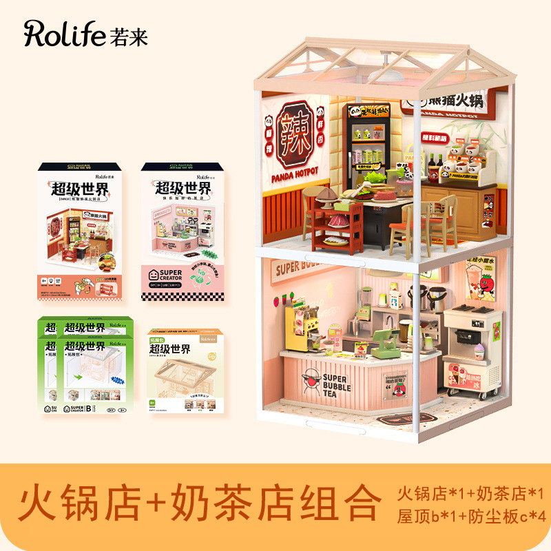 【Tipo vertical】 Restaurante de ollas calientes Tienda de té con leche