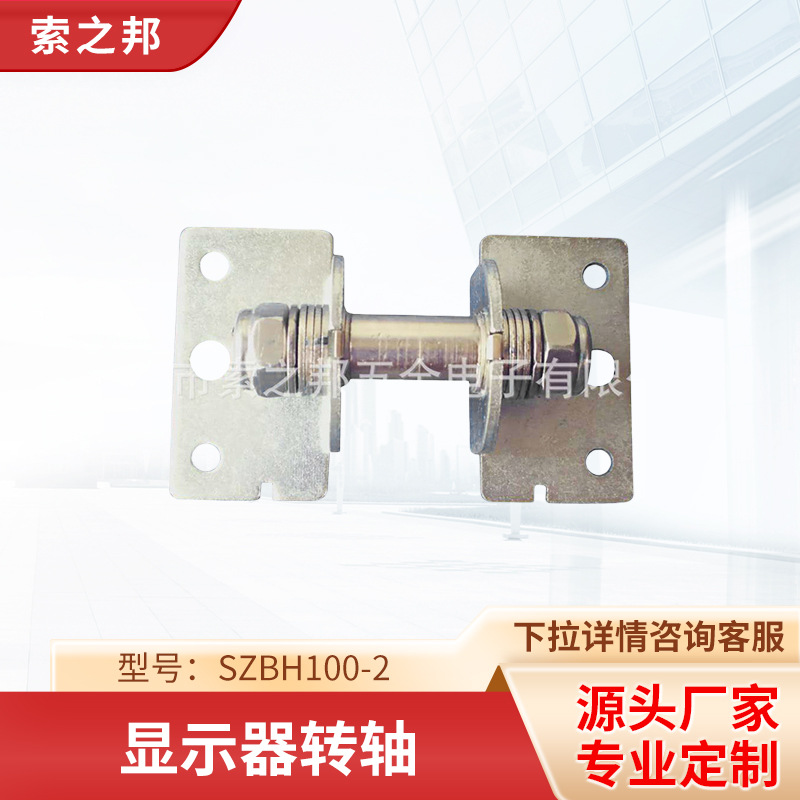 ���ҹ�Ӧ360����ת����ת�� ����LCD��ʾ�� SZBH100-2 ��ʾ��ת��