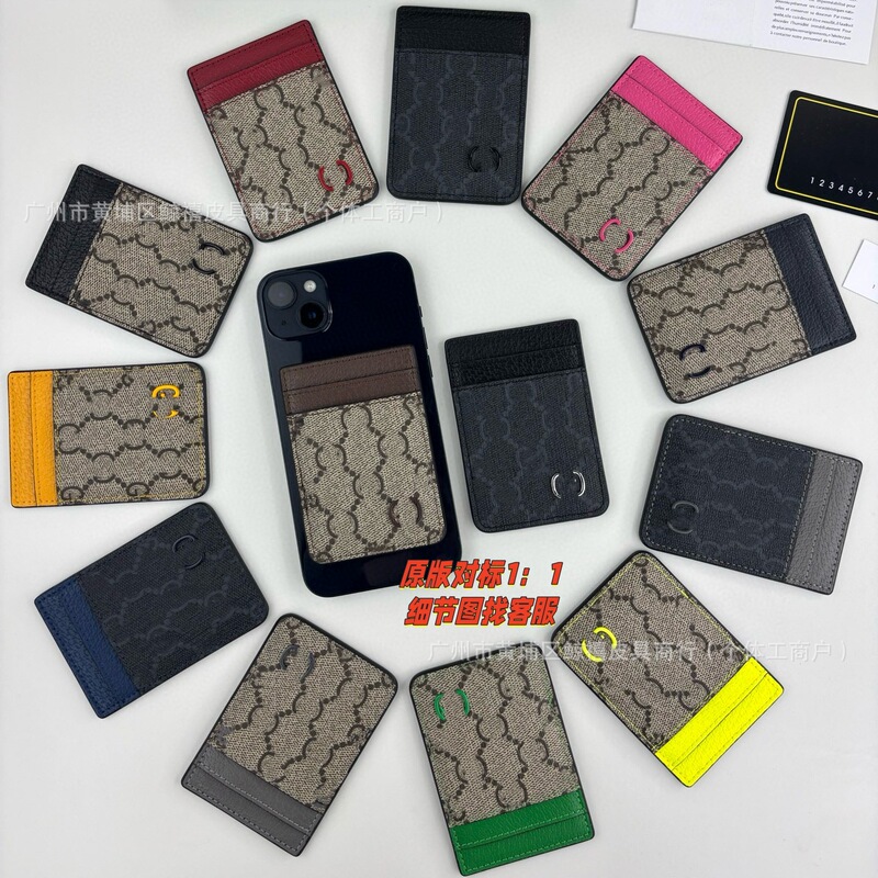 Gg Classic Color-Blocked Card Holder, Genuine Leather Card Holder, Magnetic Buckle Card Holder, Compact Phone Case, Ultra-Thin Card Holder, Coin Holder