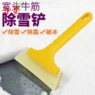 ��܇ѩ�P���� ������ѩˢ��˪�����P ��ѩ�P�Pѩ������ѩ�����P��